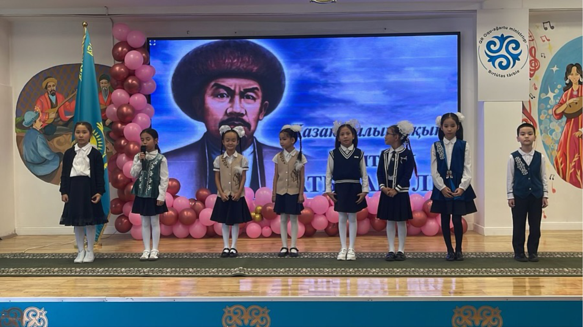 КГУ «Гимназия №36 имени Б.Атыханулы» города Алматы